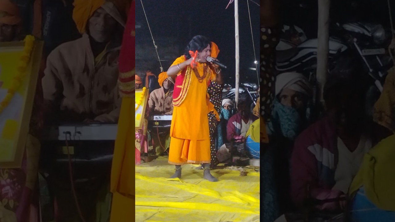 Sorthi birjabhar | upendra raj | Nautanki video | Nach program