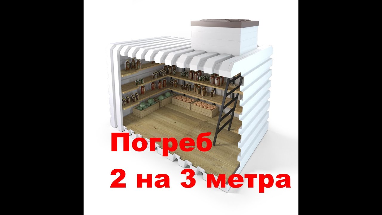 Установка пластикового погреба Рекорд 2 на 3 метра