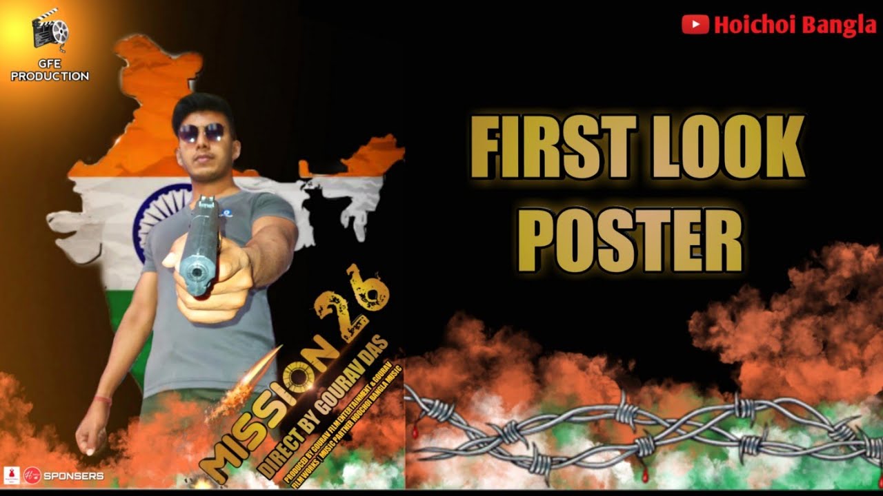 Mission 26 (2021) First Look Poster | Bangla Short Film | Action Film | Hoichoi Bangla
