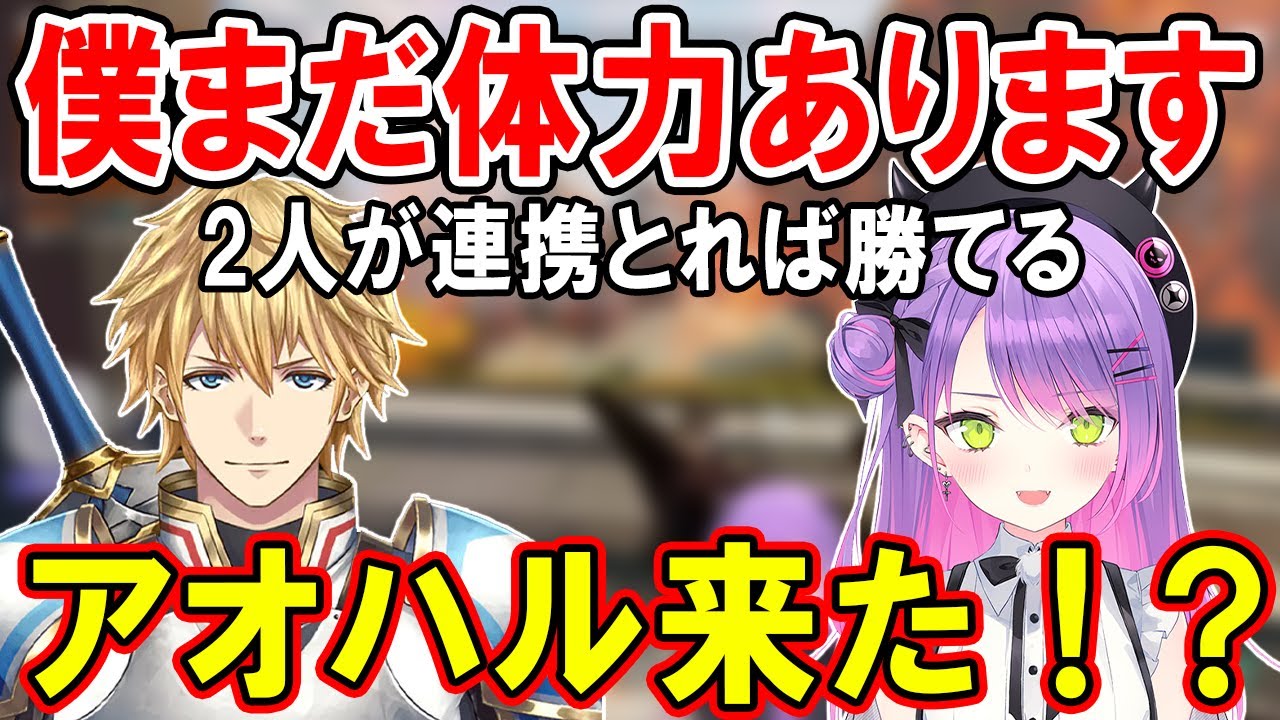 絶対に優勝したいトワ様の想いに全力で応えてくれたエビオさんとの裏話について語るトワ様【ホロライブ切り抜き/常闇トワ/エクス・アルビオ/CRカップ振り返り】