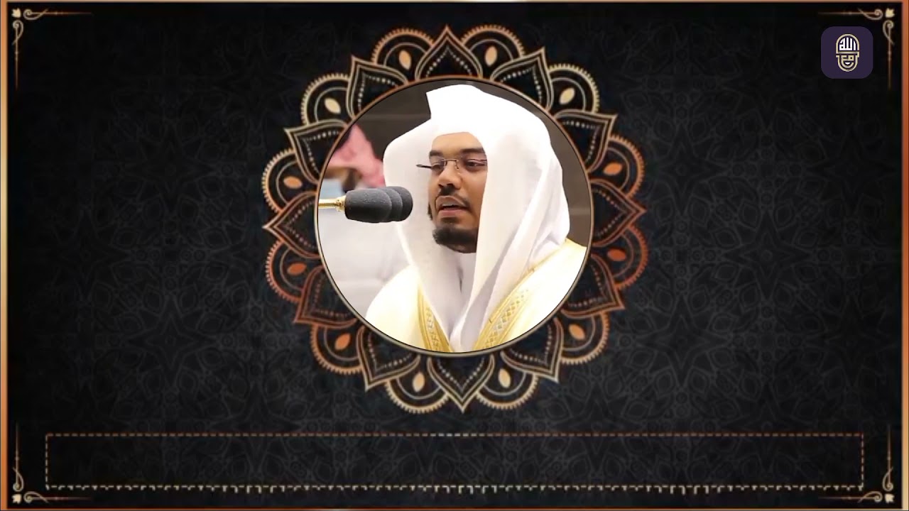 (ألم ترا أن الله خلق السماوات والأرض بالحق) سورة إبراهيم | ياسر الدوسري | حالات واتساب قرآن 💙🎧