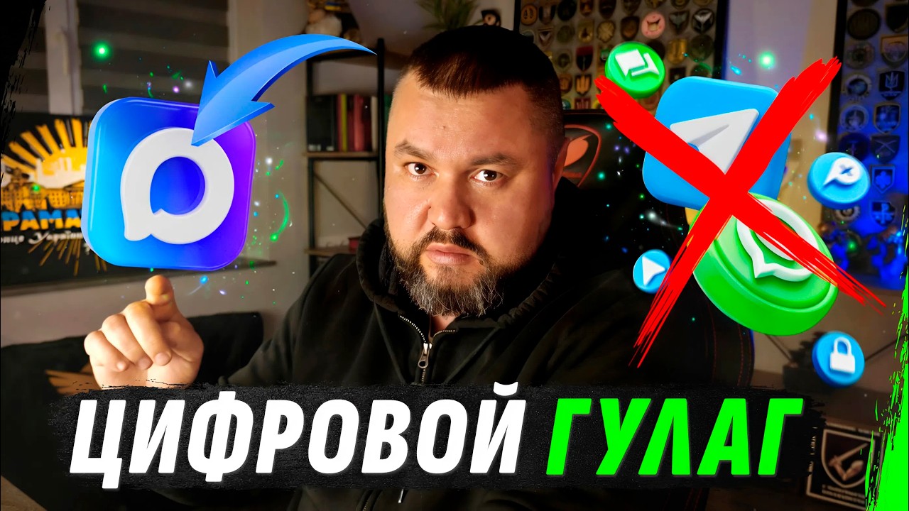 ТЕБЕ ОСТАВЯТ ТОЛЬКО МАХ: КАК РЕЖУТ ИНТЕРНЕТ