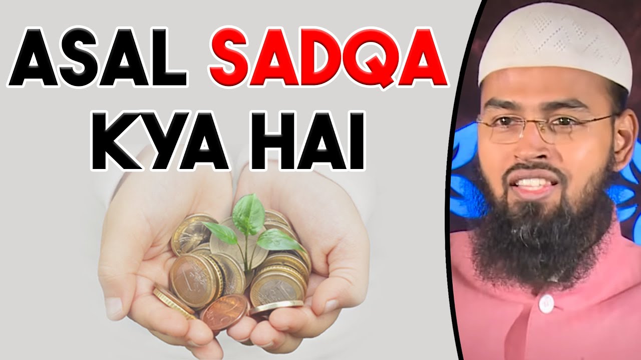 Asal Sadqa Kya Hai By Adv. Faiz Syed