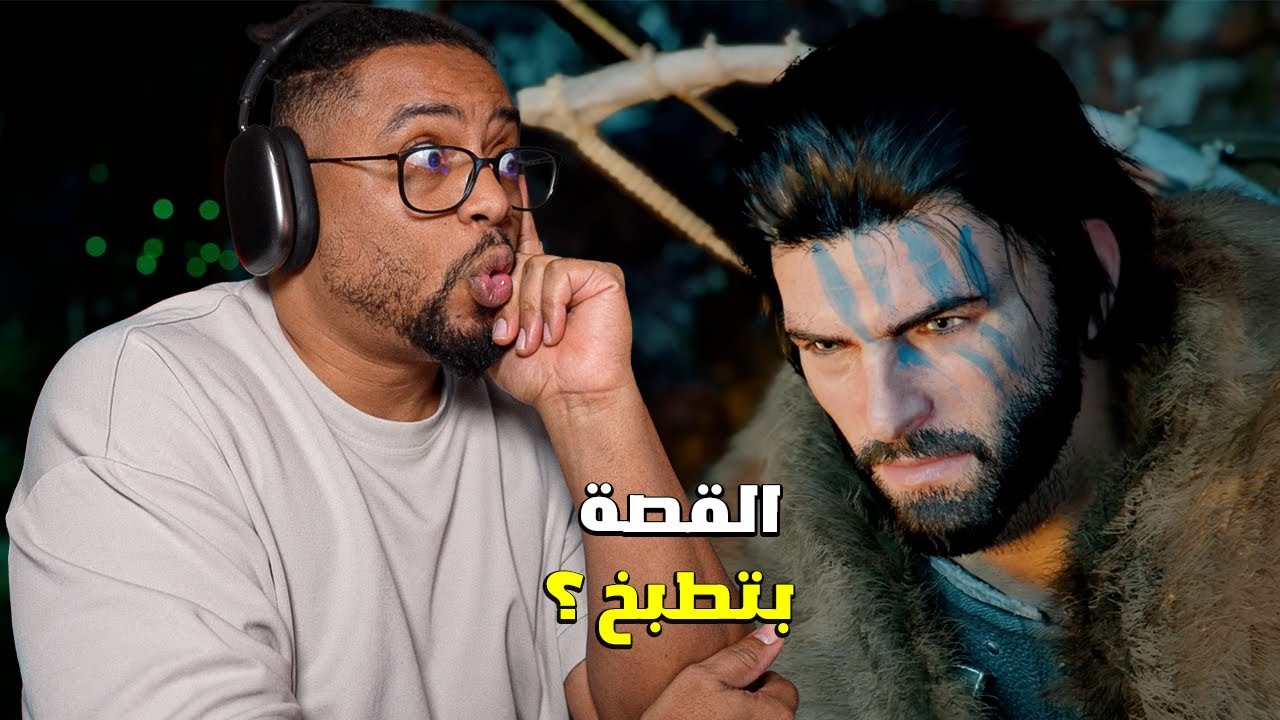 كريمزون دازرت | رياكشن وتحليل قصة اللعبة المنتظرة | Crimson Desert