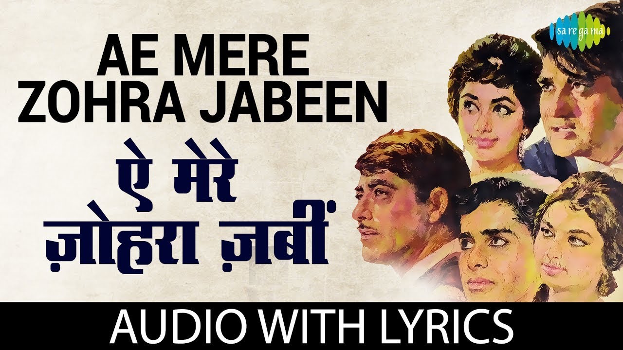 Ae Meri Zohra Jabeen | Manna Dey | Waqt | Raj Kumar | Classic Old Hindi Romantic Song