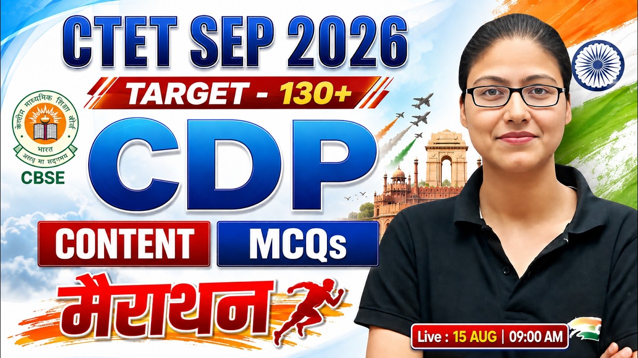 CTET SEP 2026 | CDP Marathon Class | Complete CDP Practice | Level 1 & 2 | CDP By Gargi Mam