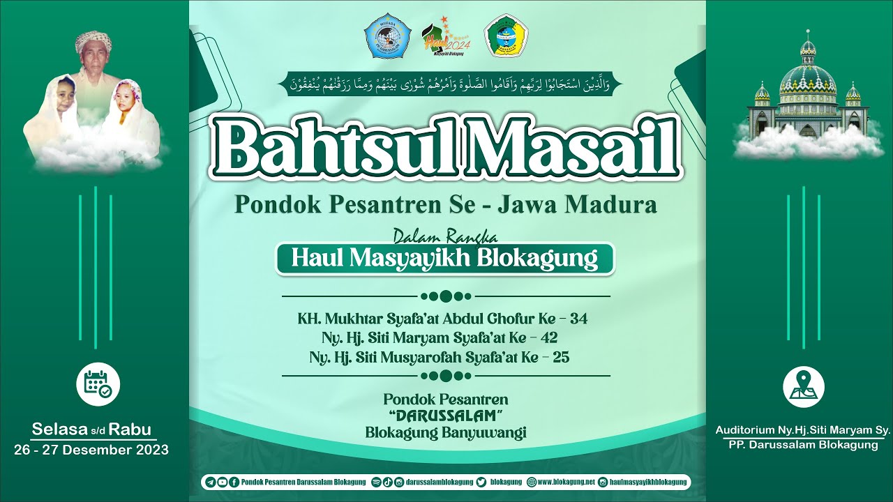BAHTSUL MASAIL Pondok Pesantren Se-Jawa & Madura | Jalsah Tsani | PP. Darussalam Blokagung