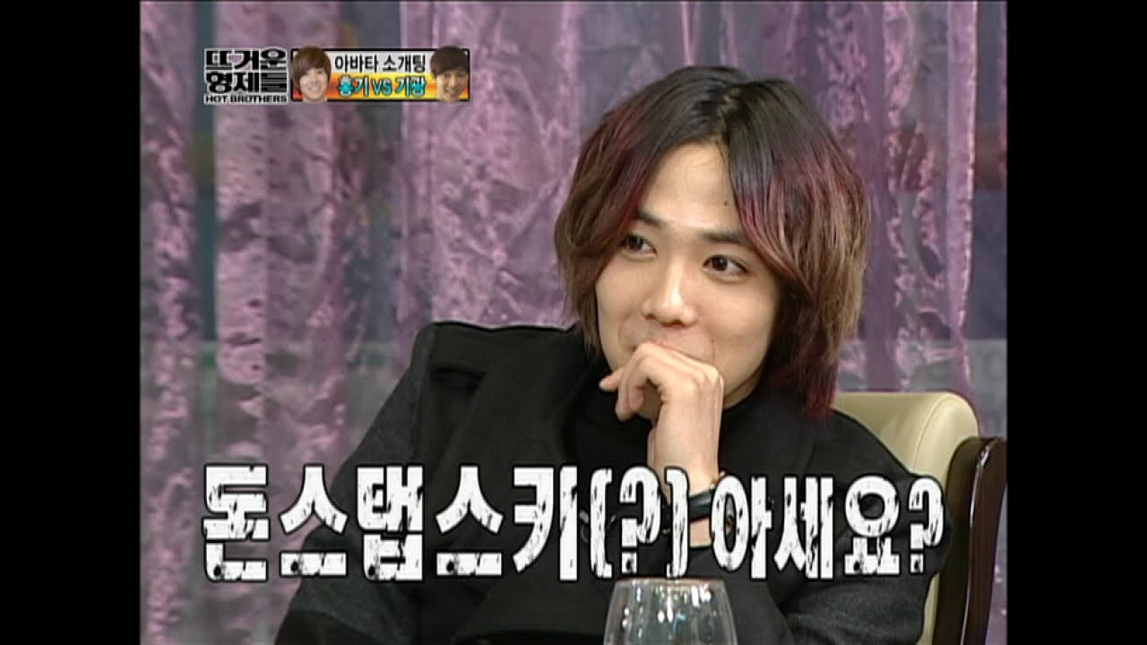 【TVPP】Lee Hongki(FTISLAND) - Avatar blind date, 이홍기(에프티아일랜드) - 미모의 여성과 아바타 소개팅 [1/4] @ Hot Brothers