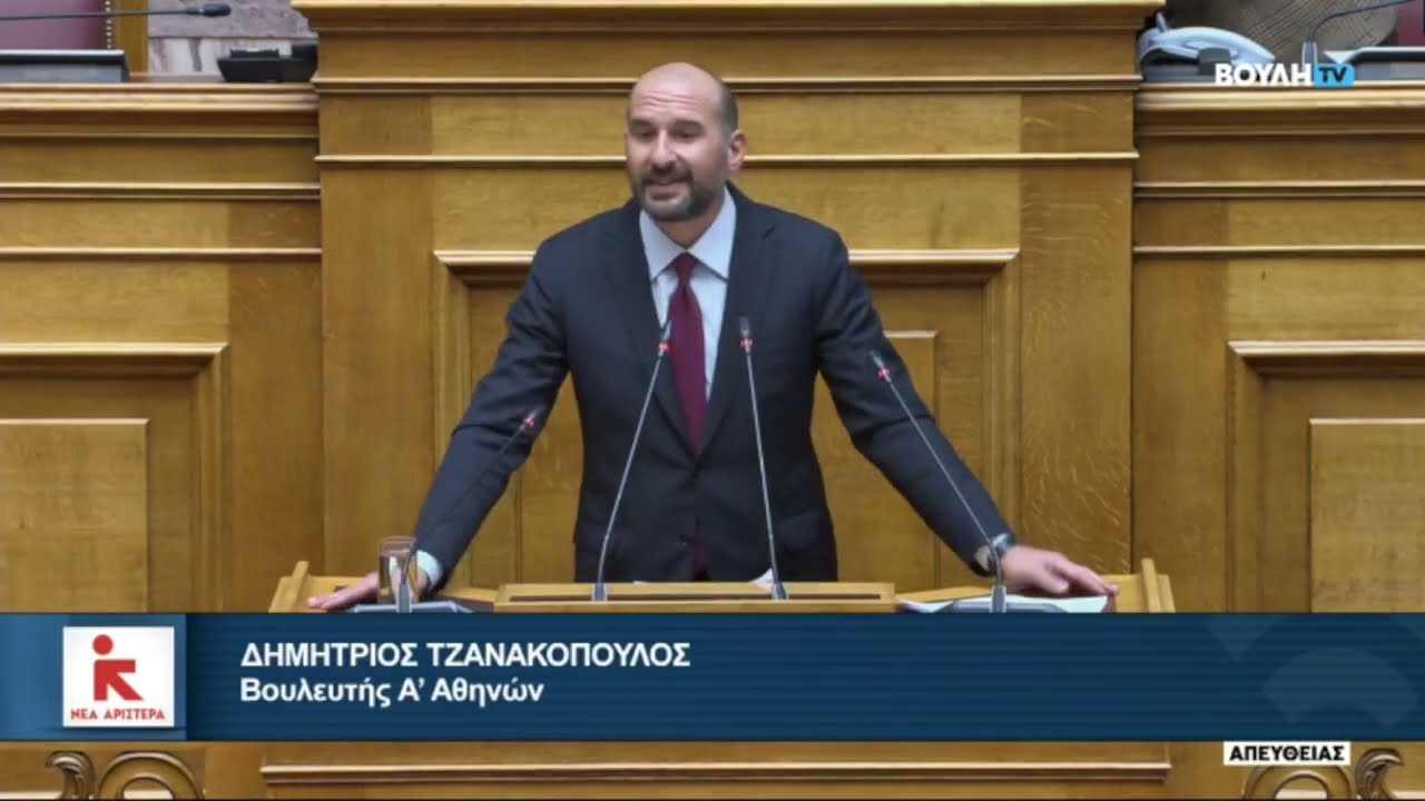 Ομιλία στη Βουλή 04/02/2026