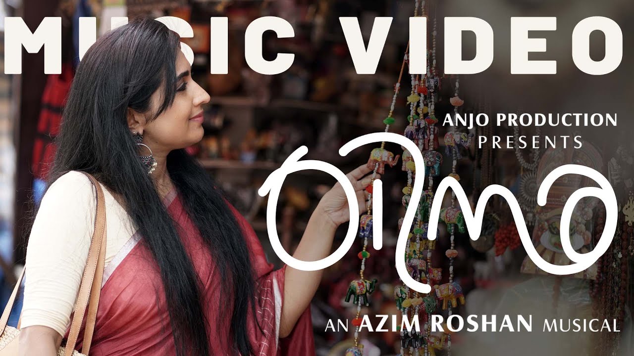 Orma - Music Video | Azim Roshan | Rohan Dm | Anvi Jocin | Jocin Varghese