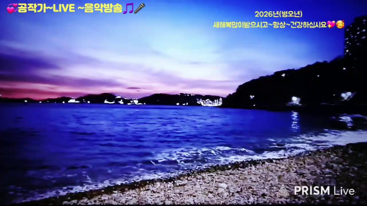 🌹공영규&스마트사진작가TV📷 ~음악방송🎸🎶(대표곡&커버곡&신청곡)