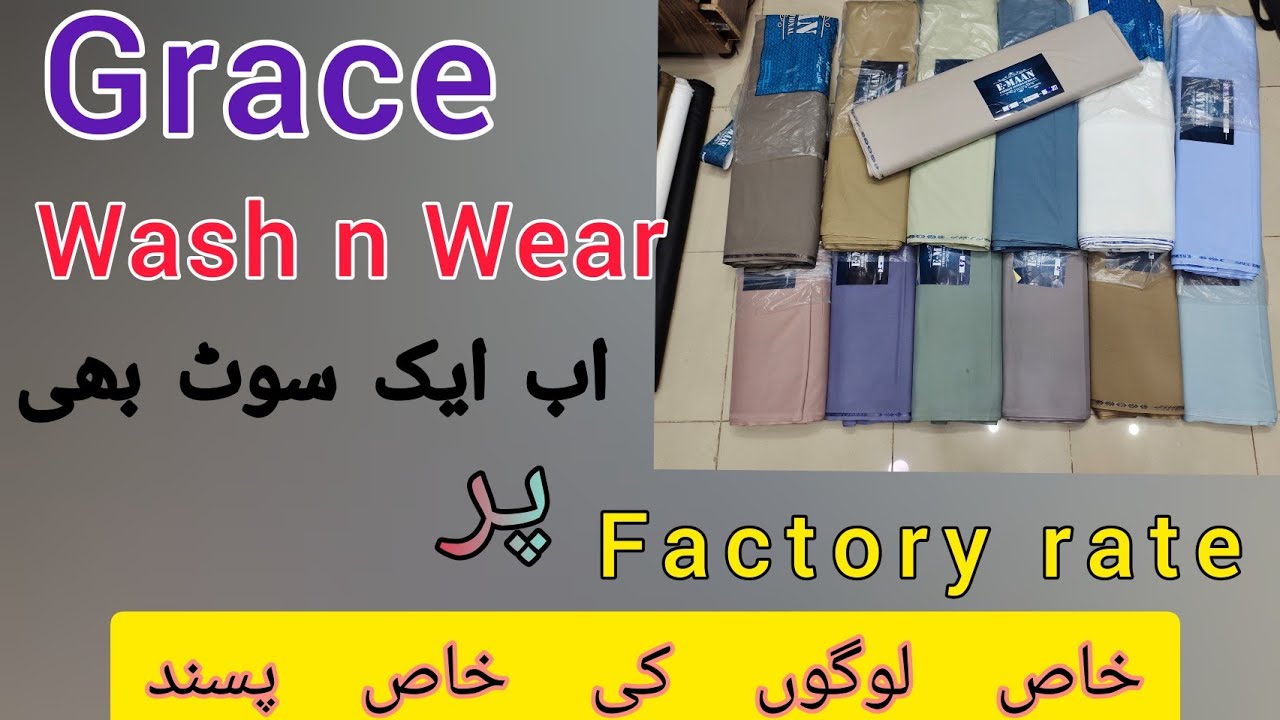 Grace Wash and Wear| Factory Price Shop| Wholesale| Unstitched Shalwar Qameez |Nouman Fabrics