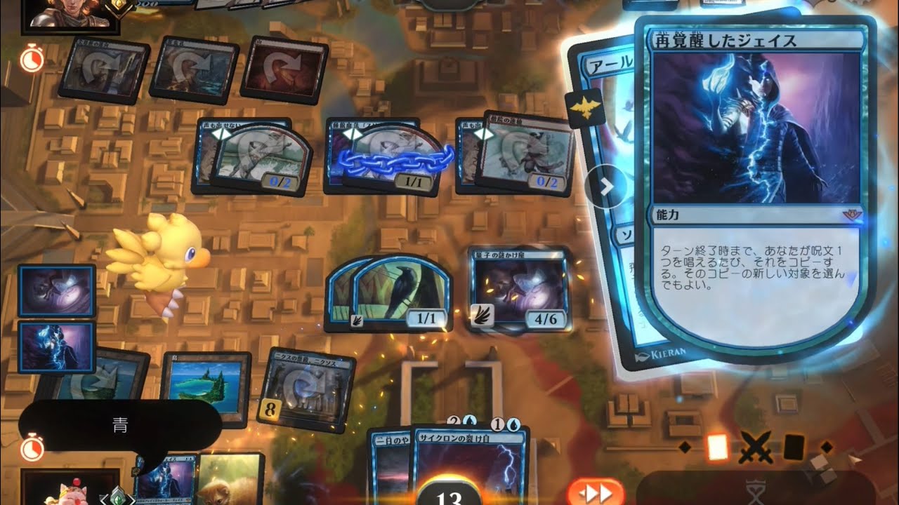 【MTGパイオニア】青単信心奮闘記_ナーセットロックコントロール型06_対イゼット果敢【微編集】
