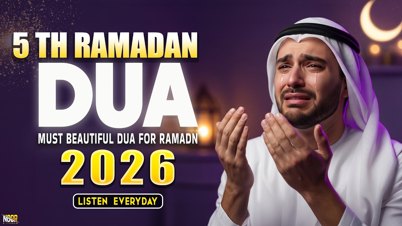 5th Day of the Ramadan DUA 2026 | Very Very Beautiful Dua Listen Everyday | Ramadan Mubarak 2026