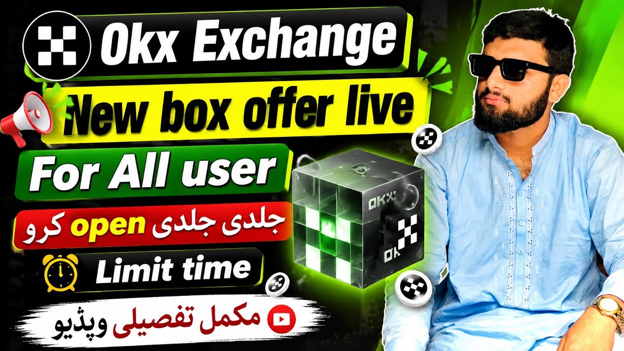 Okx new box offer live || Okx Trade Xstocks + Crypto || how to open box