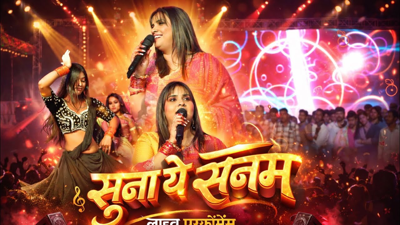 अनुपमा यादव के दर्द छलका suna e sanam gam dihle bariyari sad stage show 