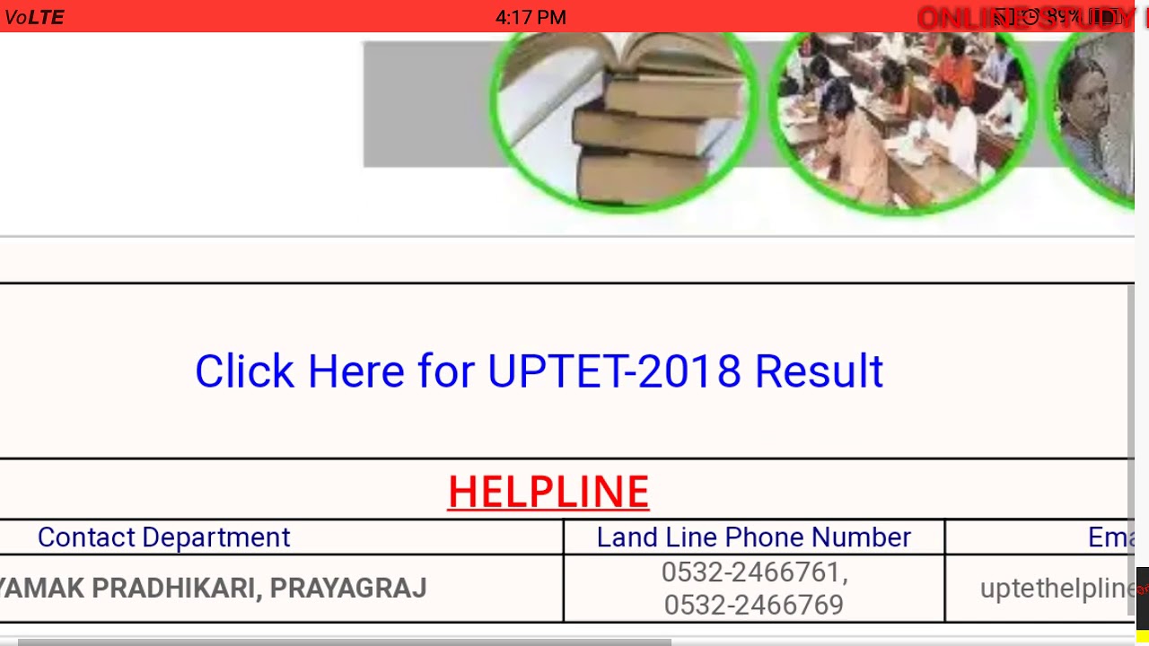UPTET 2018: फाइनल रिजल्ट वेबसाइट पर हुआ जारी