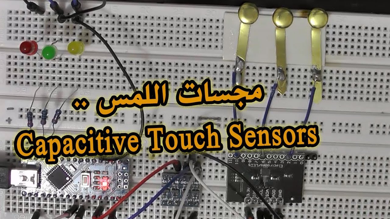 في المختبر :: 40- مشروع على مجسات اللمس (MPR121 Touch Sensor) وكيف تعمل بشكل عملي