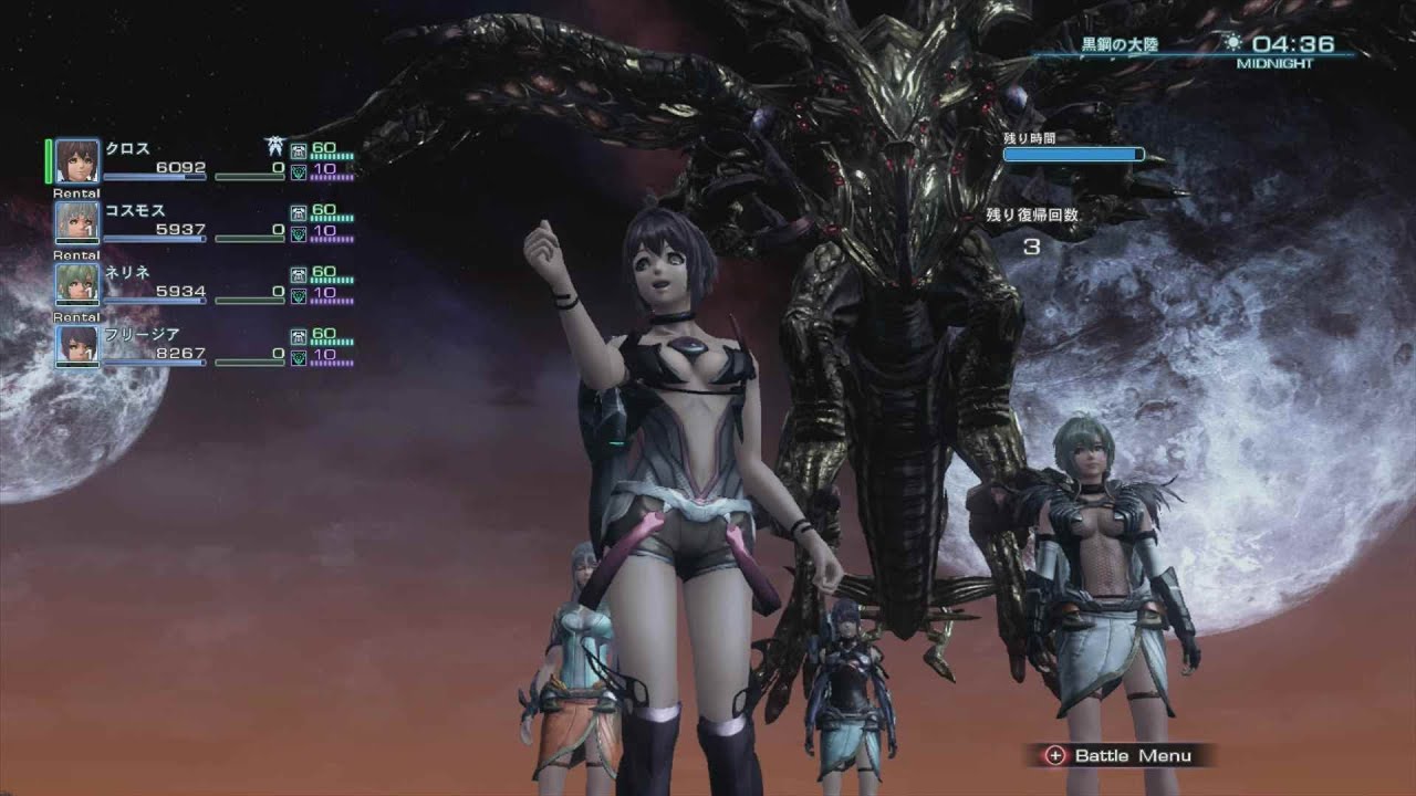 【XenobladeX】零皇イェギラス RP19502（スカウトパーティー）