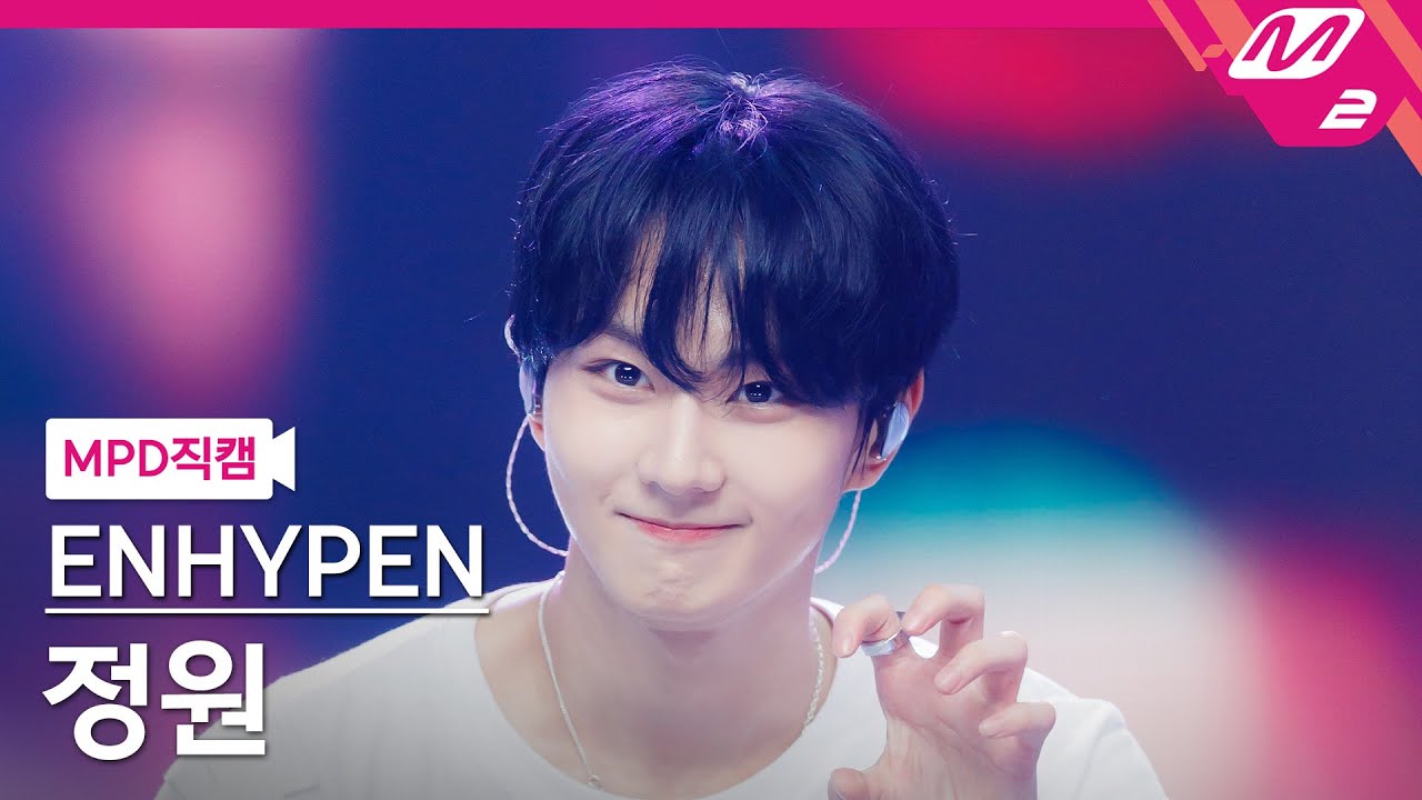 [MPD직캠] 엔하이픈 정원 직캠 4K 'Loose' (ENHYPEN JUNGWON FanCam) | @MCOUNTDOWN_2025.6.5