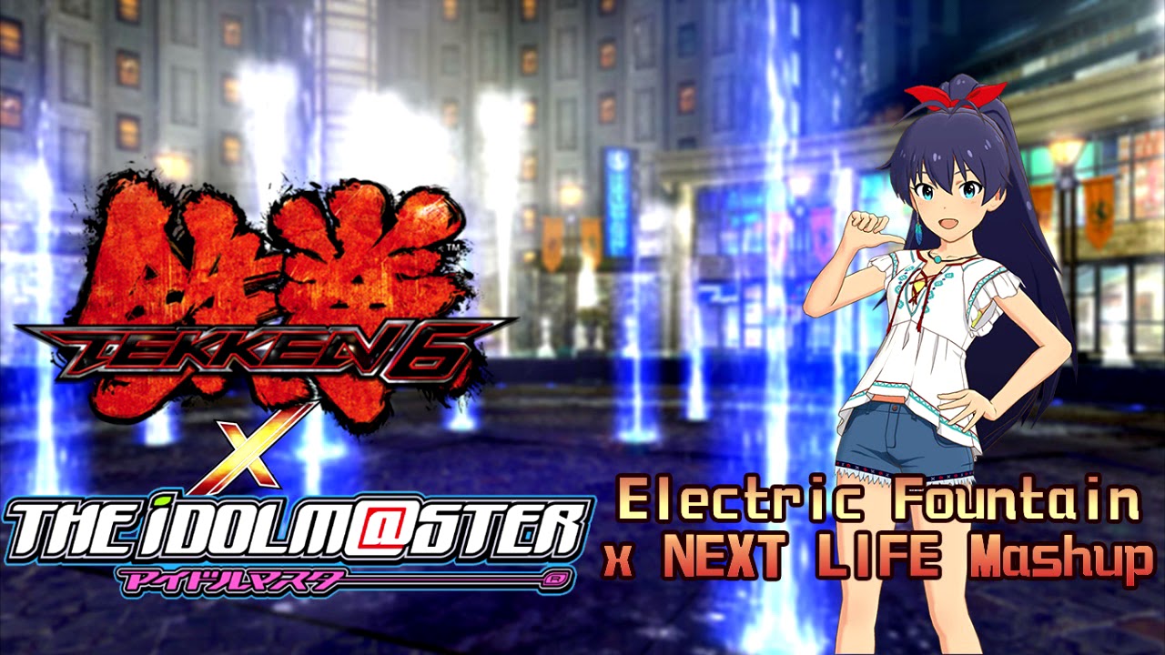 Electric Fountain x NEXT LIFE Mashup (Tekken 6 x iDOLM@STER)