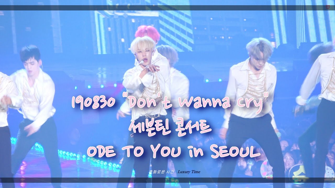 190830 
