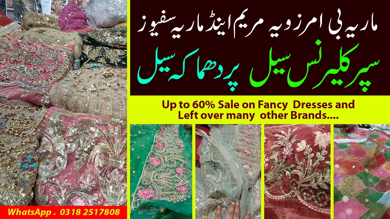 Itni Cute Eid Dresses Pehle Kabhi Nahi Dekhi 😱 | Kids Eid Collection 2026 🌙✨