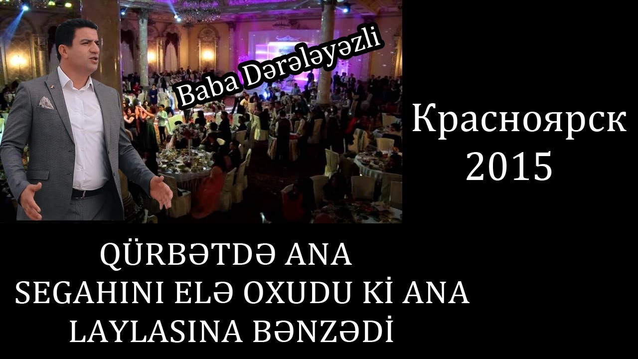 Baba Dərələyəzli QÜRBƏTDƏ ANA SEGAHINI ELƏ OXUDU Kİ ANA LAYLASINA BƏNZƏDİ  #anasegahı #ana #muğam