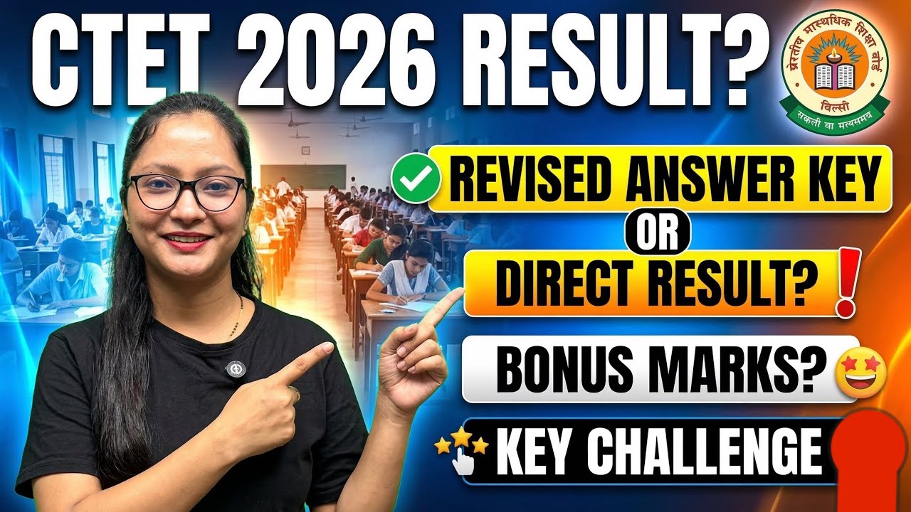 CTET Result 2026 | CTET 2026 Bonus Marks / Answer key Challenge / CTET Revise Answer Key or Result |