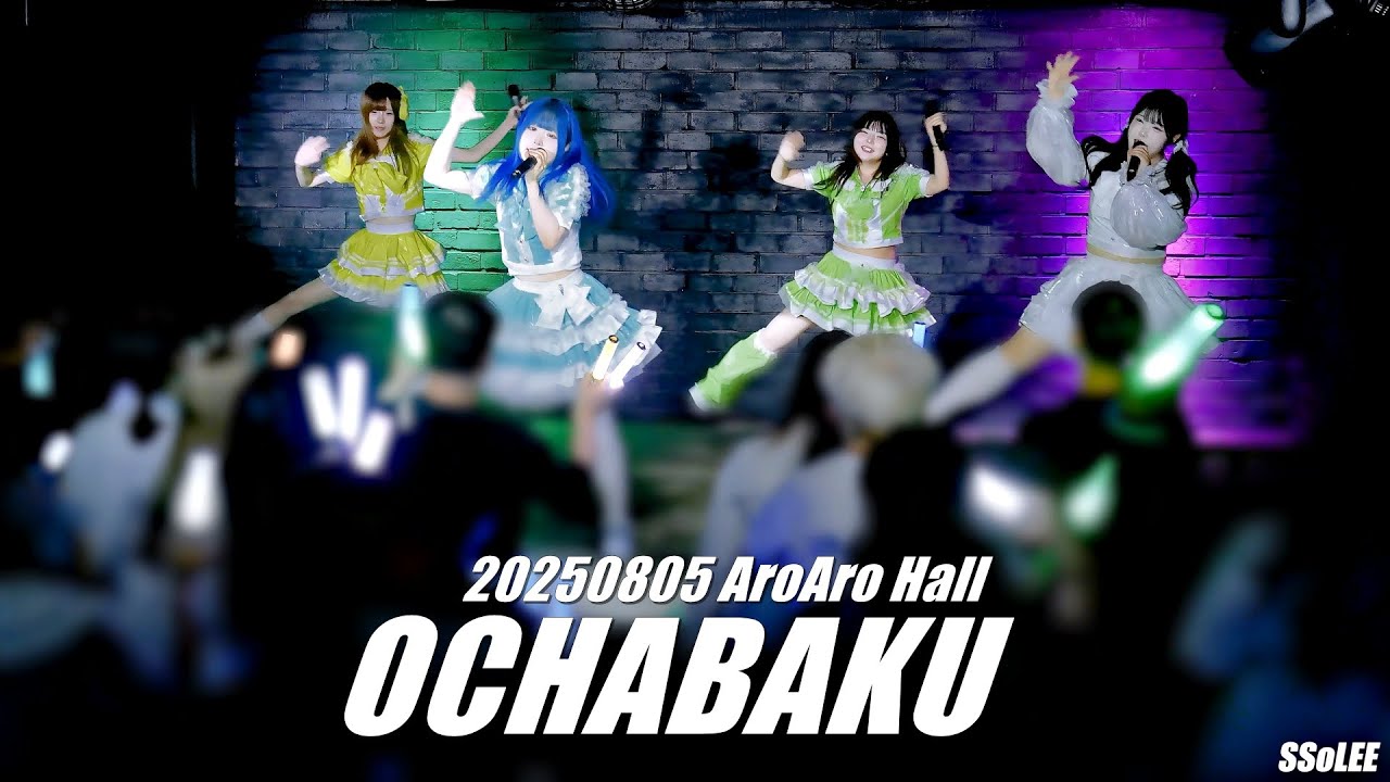 [4K] 오챠바쿠 (OCHABAKU) - 深海夜曲: 심해야곡 공연 (Full Ver.) @ 250805 아로아로홀 직캠 By SSoLEE