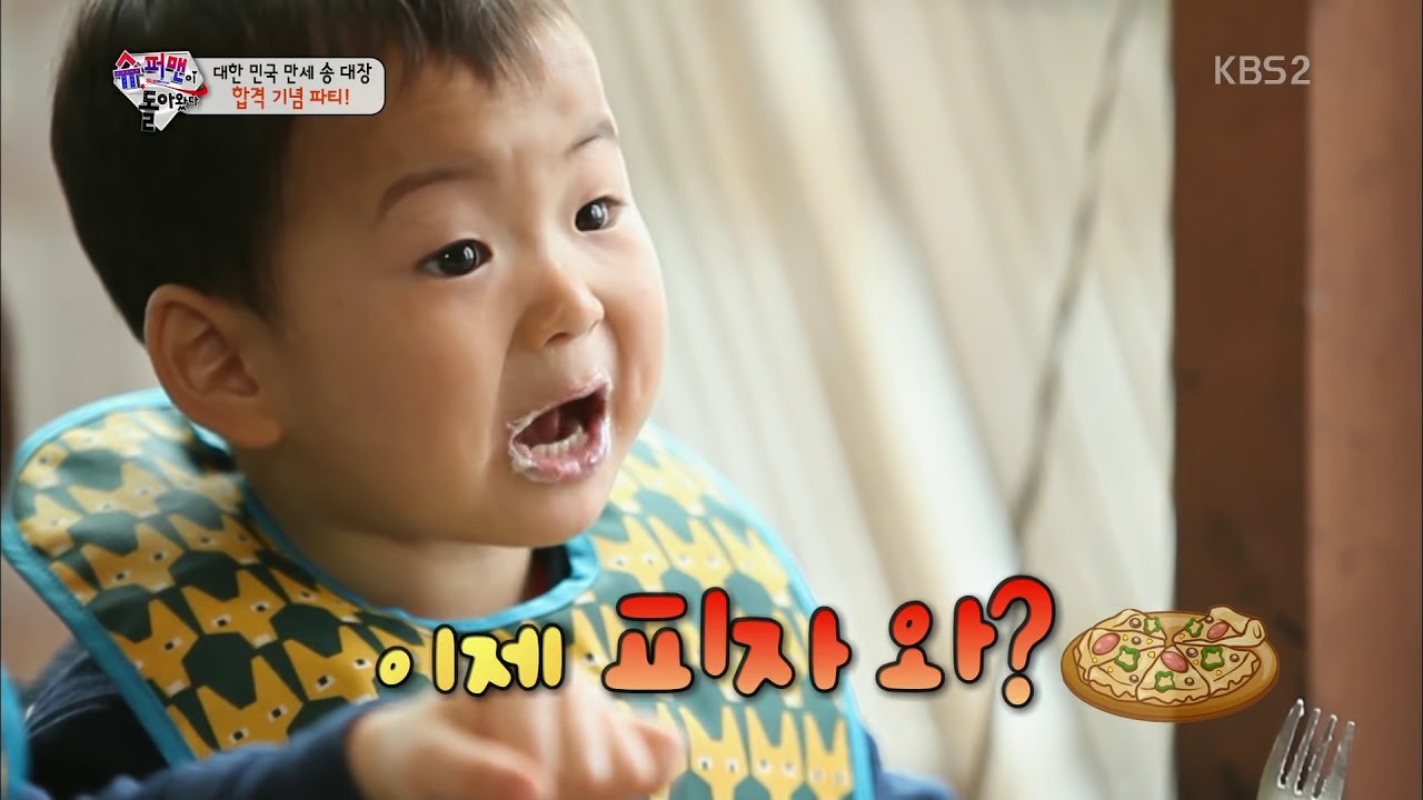 [HIT] 슈퍼맨이돌아왔다 - 삼둥이, 고르곤졸라 먹방... 꿀 통째로 마셔 