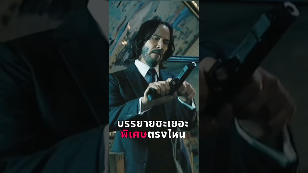 Taran Tactical Innovations (TTI) Pit Viper #johnwick
