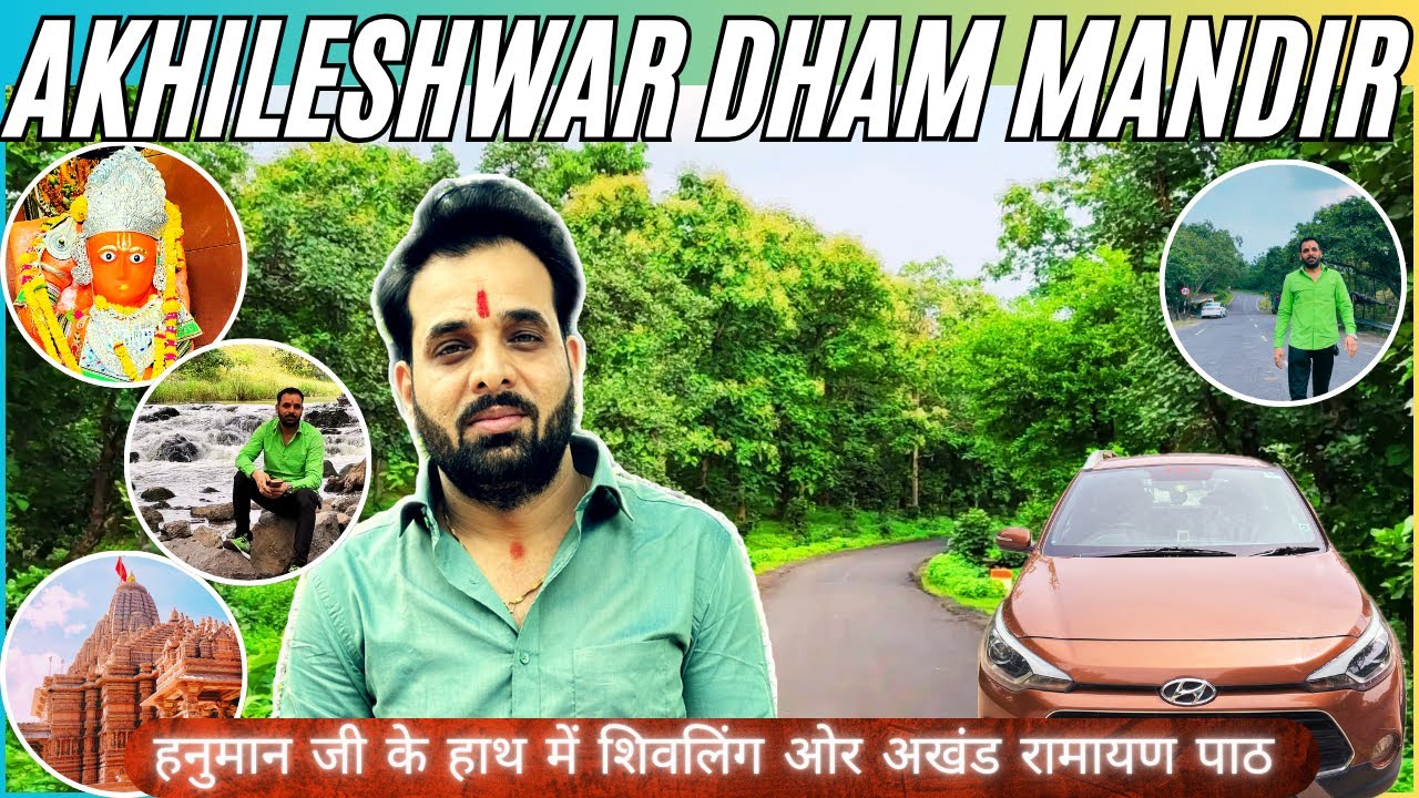 Akhileshwar Dham: 46 Years of Non-Stop Ramayan Recitation
