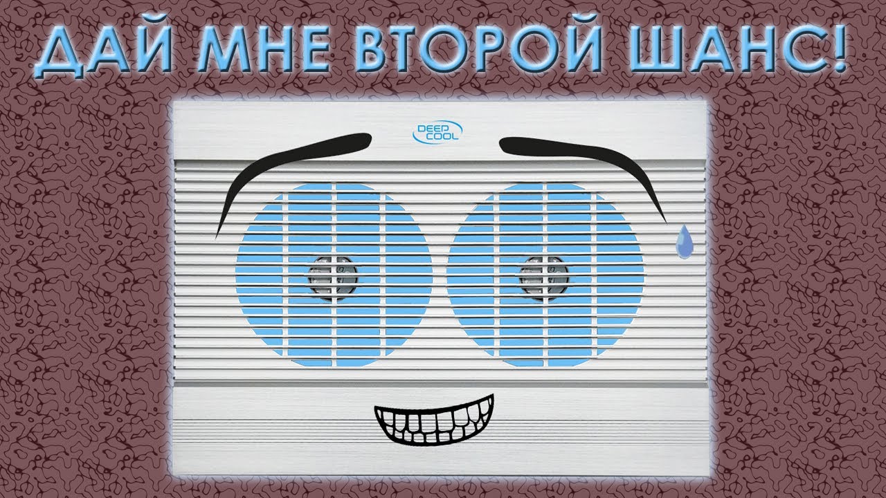 Справится ли N8 от DeepCool? Пробуем охладить HP ENVY 17