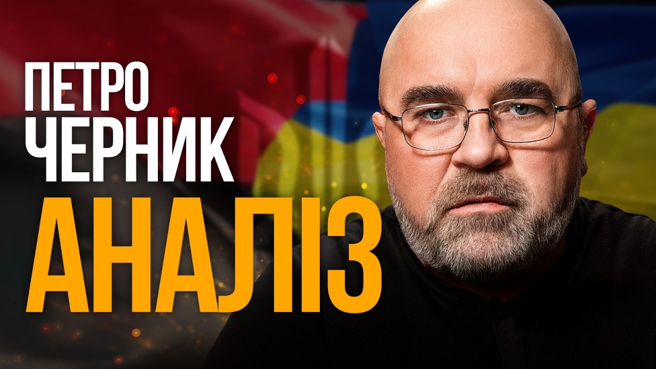 Гори москва - гори!