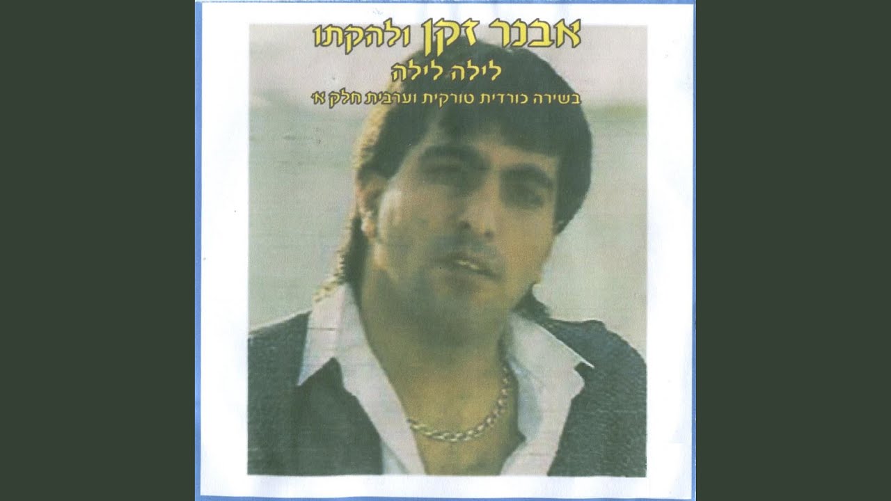 הילייה