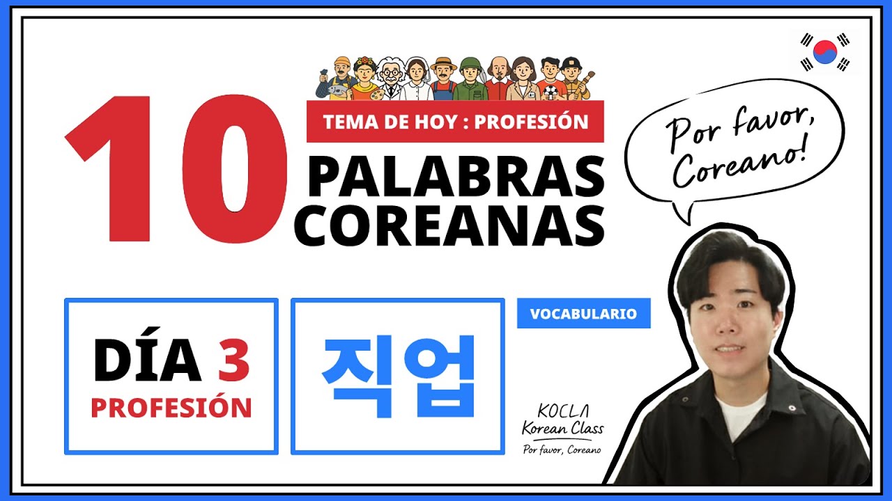 Vocabulario coreano | Profesión: 10palabras (Nivel 1A)