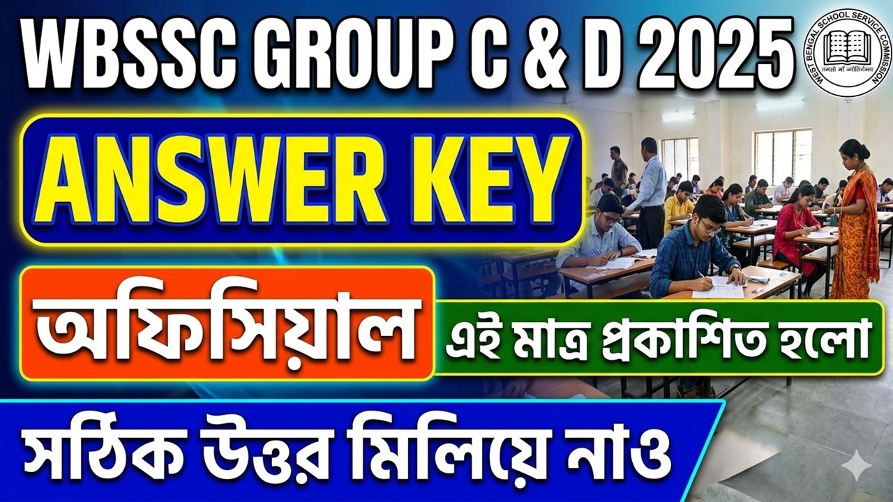 WBSSC Group C & D 2025 Answer Key Out 🔥 | Official Answer Key Published | WBSSC Group C & D Cut Off