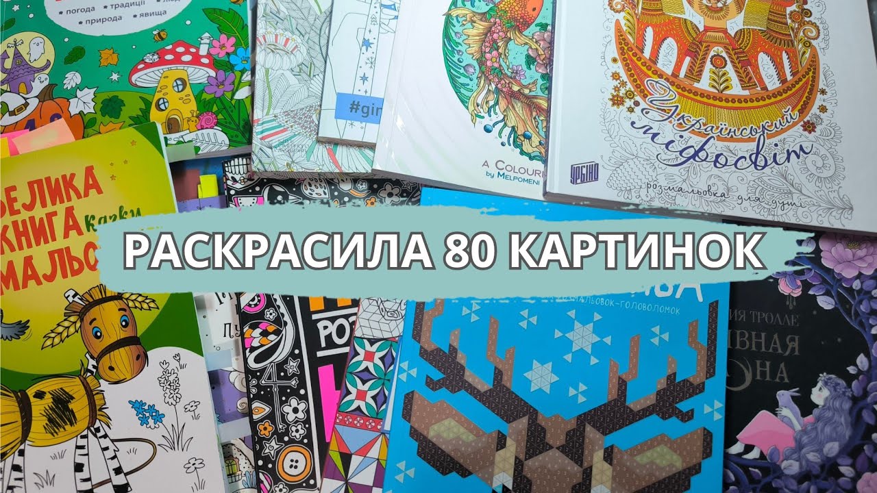 Раскрашенные работы за месяц январь☃️