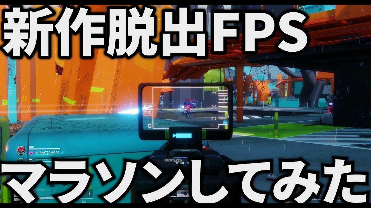 マラソンしてみたら、難しすぎた！！