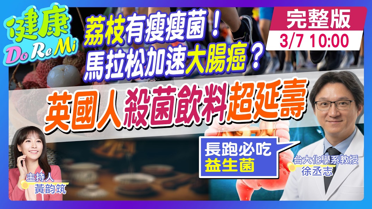英國人