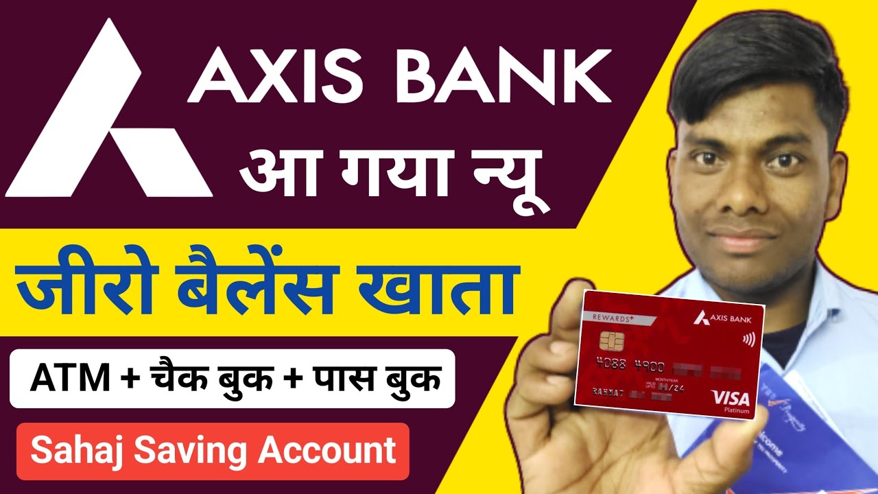 Axis Bank 0 balance Account New  (Sahaj Saving Account) जीरो बैलेंस खाता खोल 2023 न्यू Account