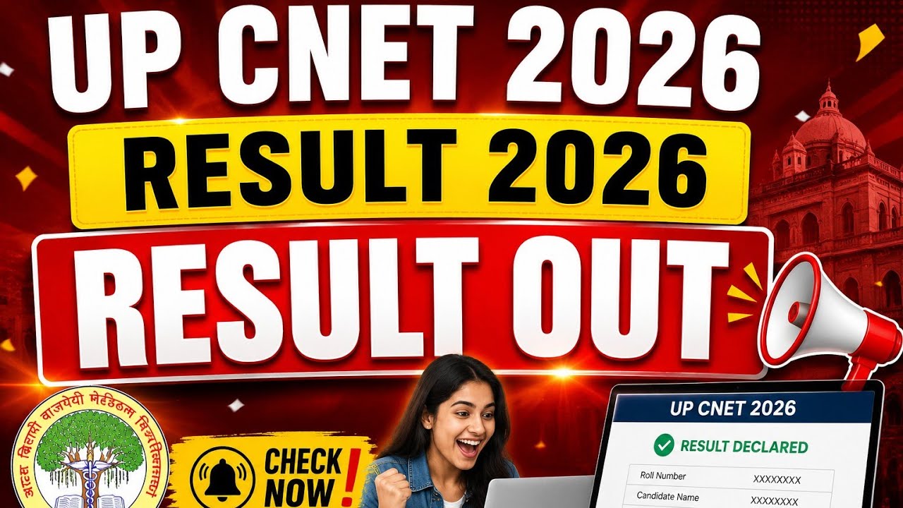 UP CNET Result 2026 🔴 UP CNET Result Kaise Dekhe Mobile Se | UP CNET Result Date 2026 | up cnet 2026