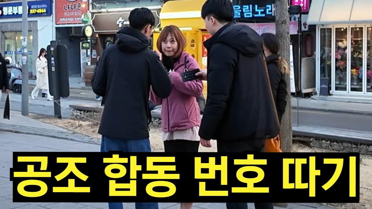 [모태솔루션] 모솔 탈출을 위한 최후의 발악