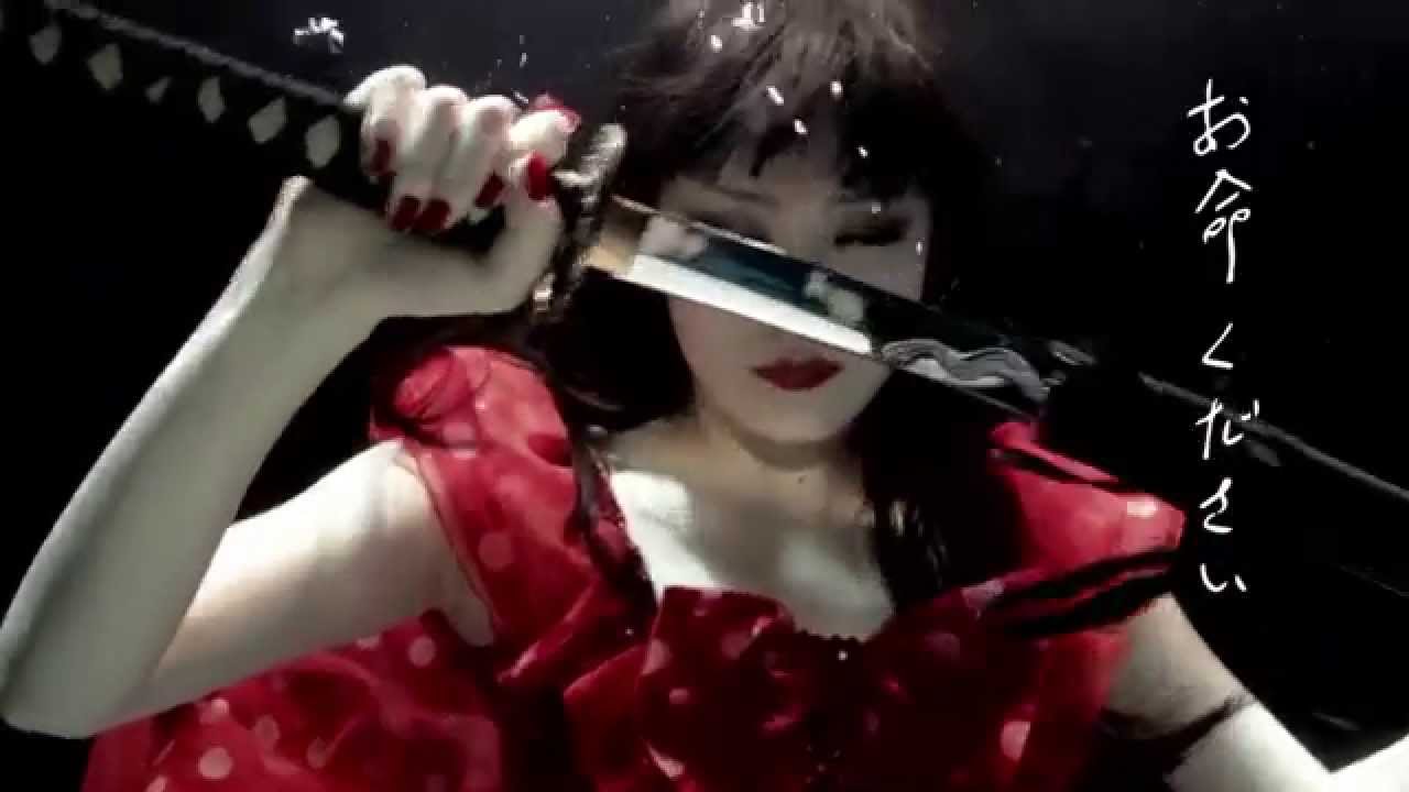 [MV] アーバンギャルド「ワンピース心中」