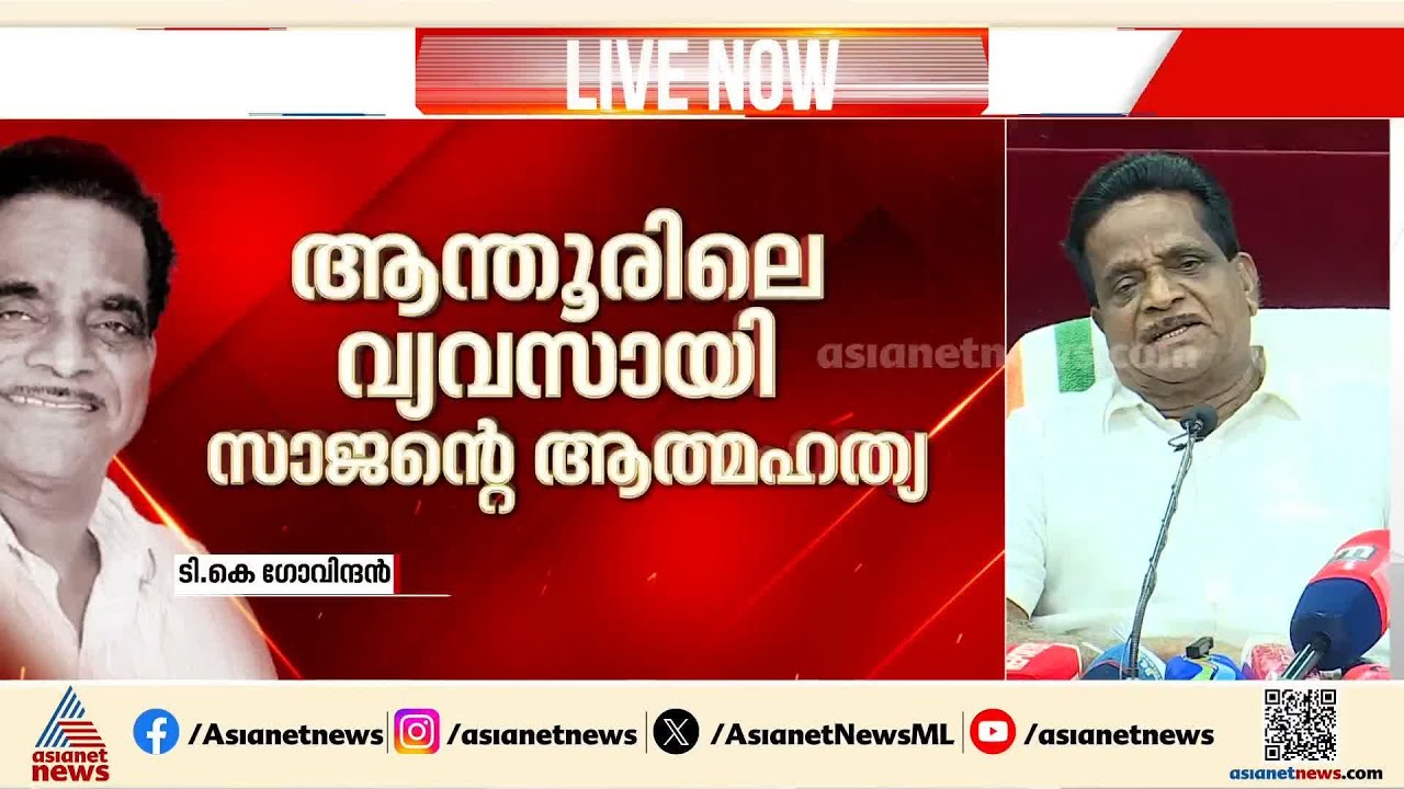 പാര്‍ട്ടി ഉരുക്ക് കോട്ടകളില്‍ വിള്ളല്‍ വീഴുമ്പോള്‍... CPMലെ കലാപം തെരഞ്ഞെടുപ്പില്‍ പ്രതിഫലിക്കുമോ?