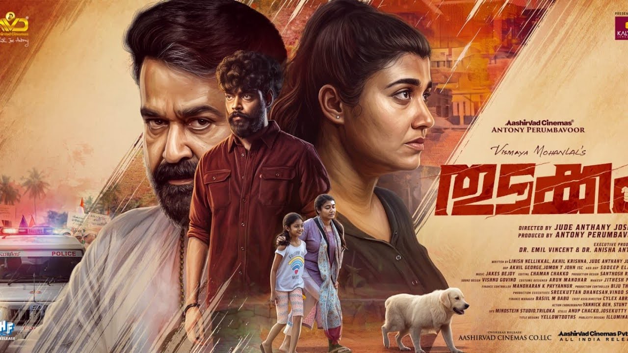 Thudakkam Vismaya Mohanlal New Movie Glimpse 
