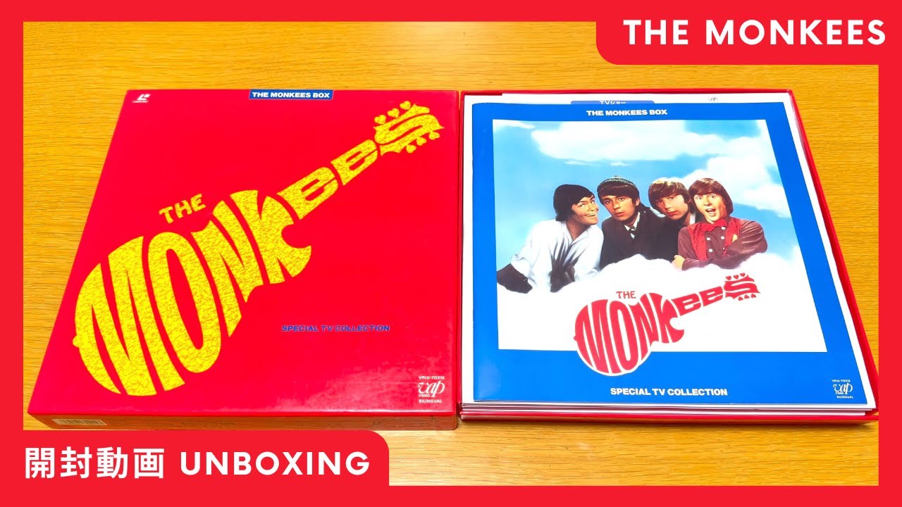 【The Monkees】LaserDisc Box Special TV Show Collection ザ・モンキーズ・LDボックス スペシャル・TVショウ・コレクション【開封動画】