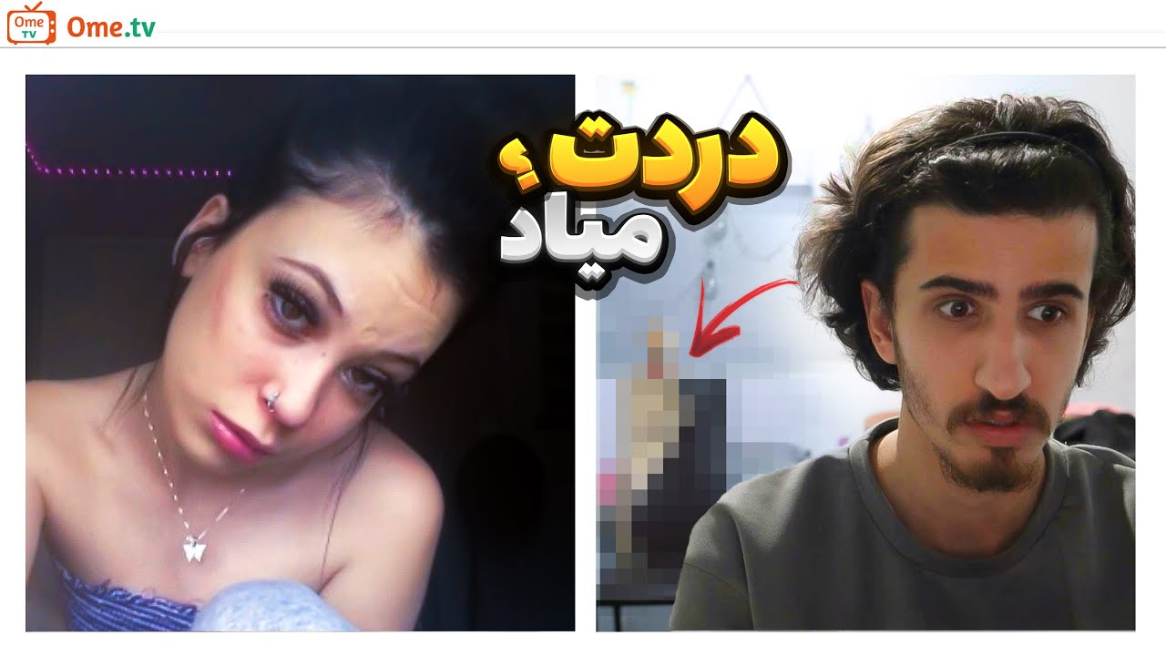 سوزن زدن به بدن دخترا تو مینی چت 😂 Omegle Prank with Voodoo Doll