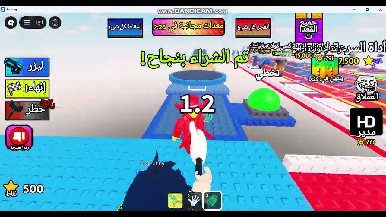 اليوم لعبت ماب troll slap tawer في روبلوكس وشوفو في النهاية